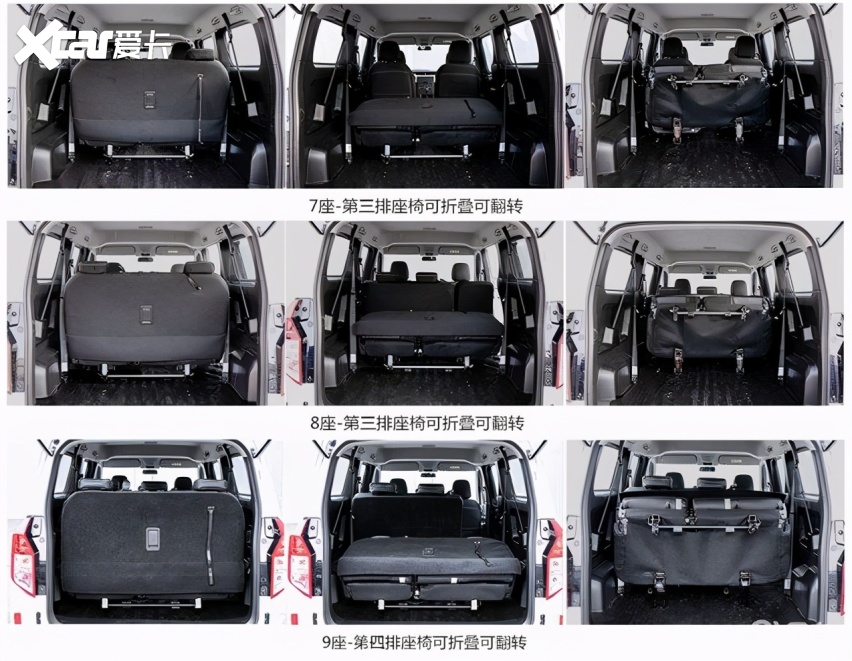 9座mpv,拉人又拉货,五菱又一神车出现