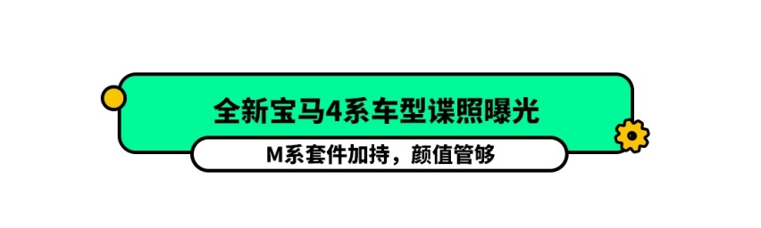 GL8最强竞争对手已经到店，马上准备上市