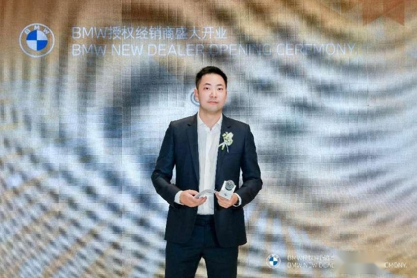 全新BMW领创绿星经销商重庆宝源行隆重开业
