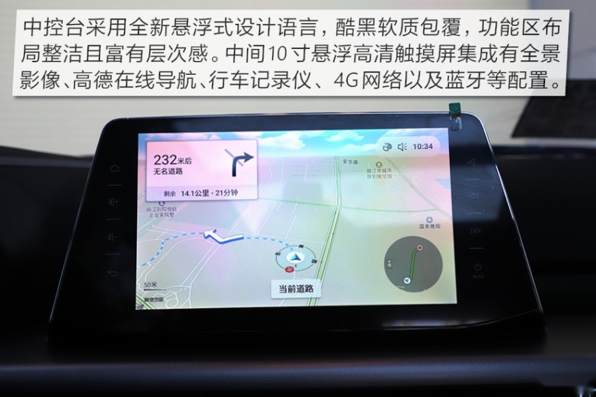 颜值只是“我的”附加值 试驾东南DX5小型SUV
