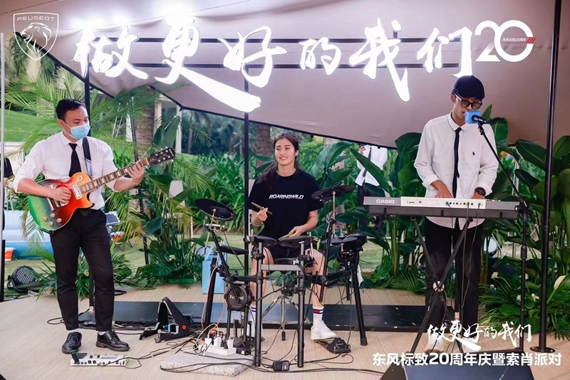 新5008预售开启 东风标致20周年庆暨索肖派对魅力开场