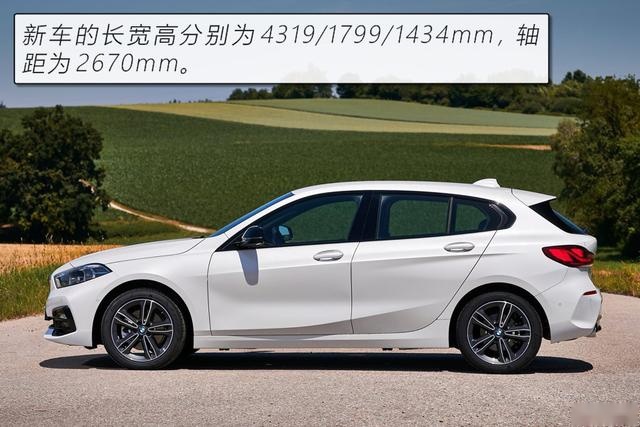 发生翻天覆地变化后的全新宝马1系能否取悦你？
