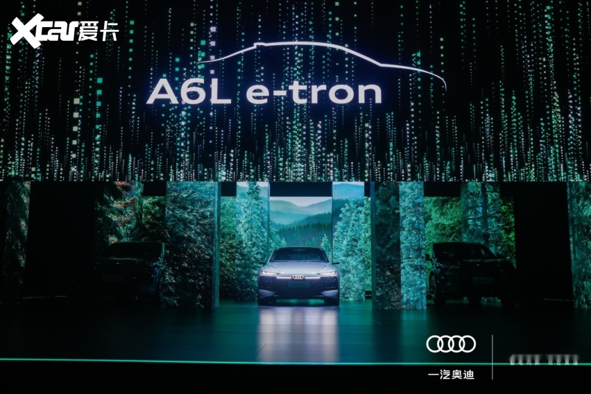 一汽奥迪A6L e-tron携华为乾崑智驾登陆市场