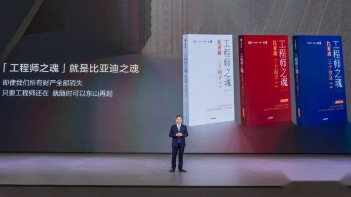 30年敢想敢干敢坚持！比亚迪迎来第1000万辆新能源汽车下线
