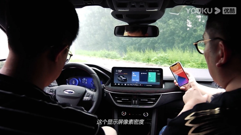 全新福特锐际ESCAPE车机体验：有了它就扔掉手机吧
