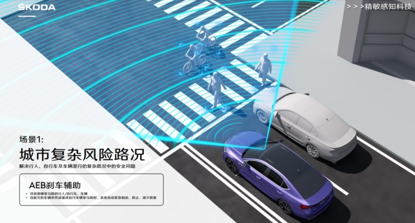 大众旗下首款全新平台中档三厢轿车 为什么是斯柯达明锐PRO？