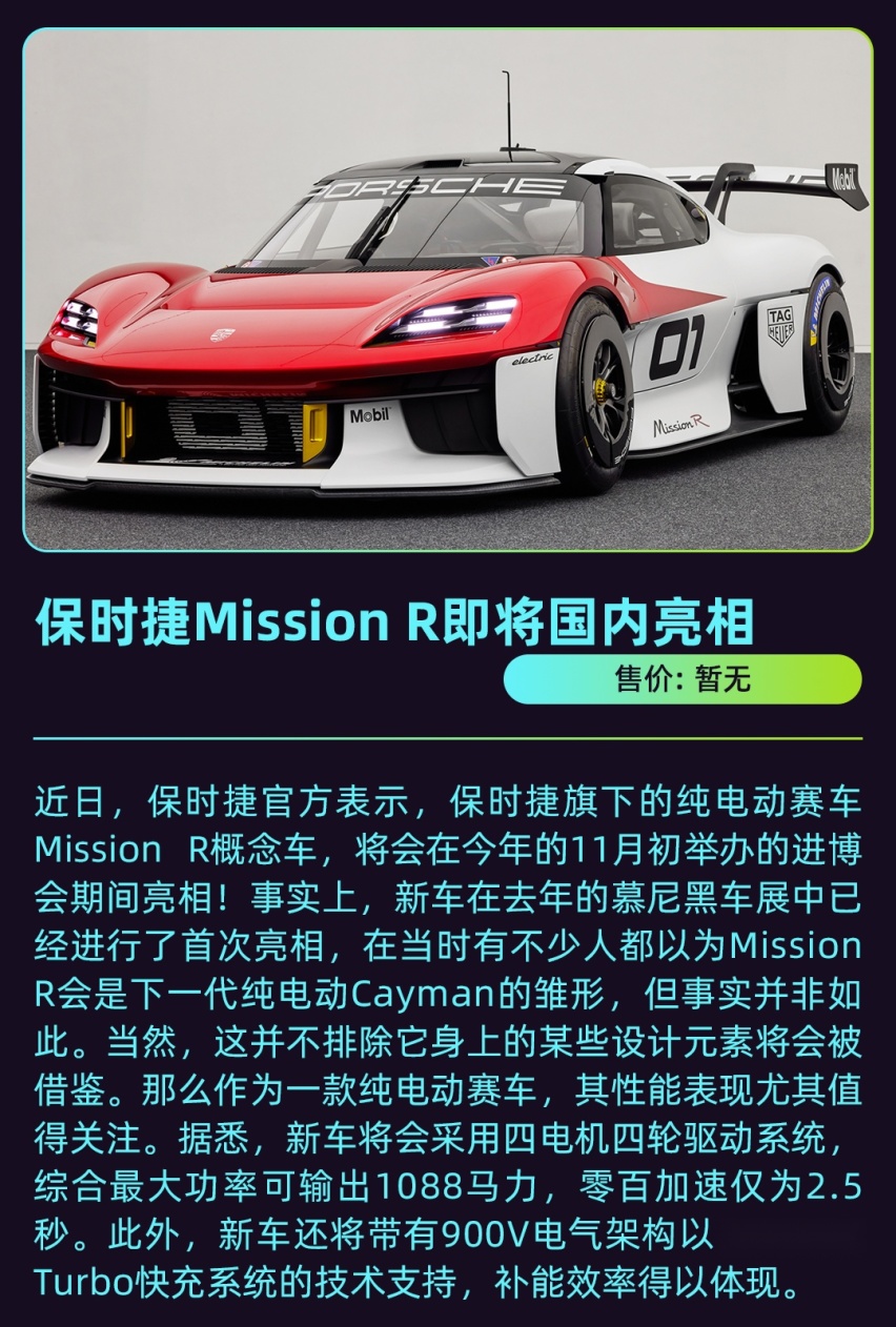 一周车讯丨韩系神车明年停产？新能源车免征购置税延期！