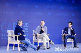 2025轩辕汽车蓝皮书论坛对话：辅助驾驶到什么程度才叫平权？