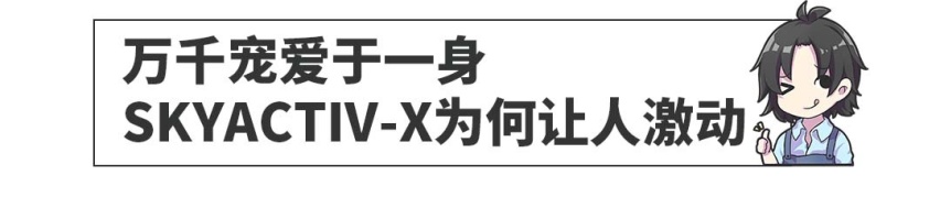 搭载超牛黑科技的马3来了，售价高达23万~