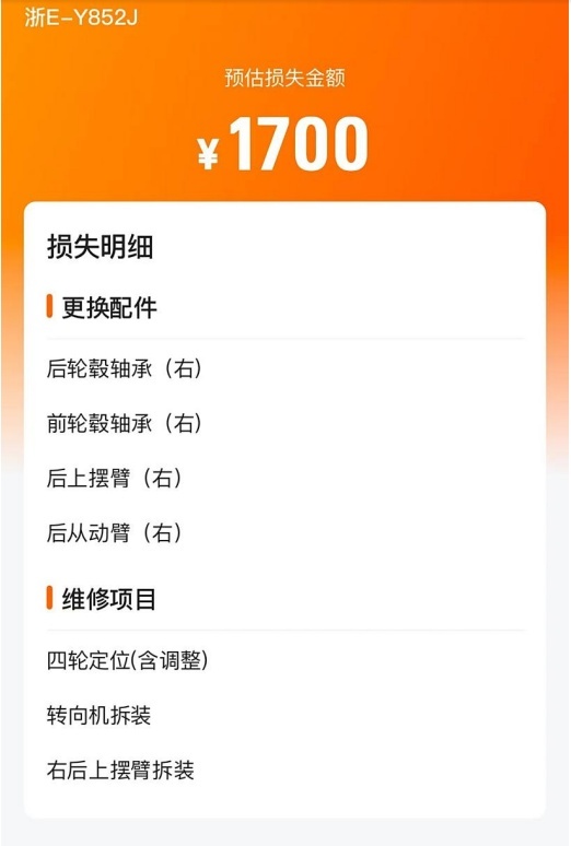 高速禁忌疲劳驾驶，疲劳驾驶太危险！！！