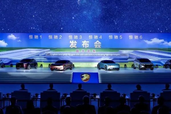 马云、马化腾入股，恒大汽车融资40亿！