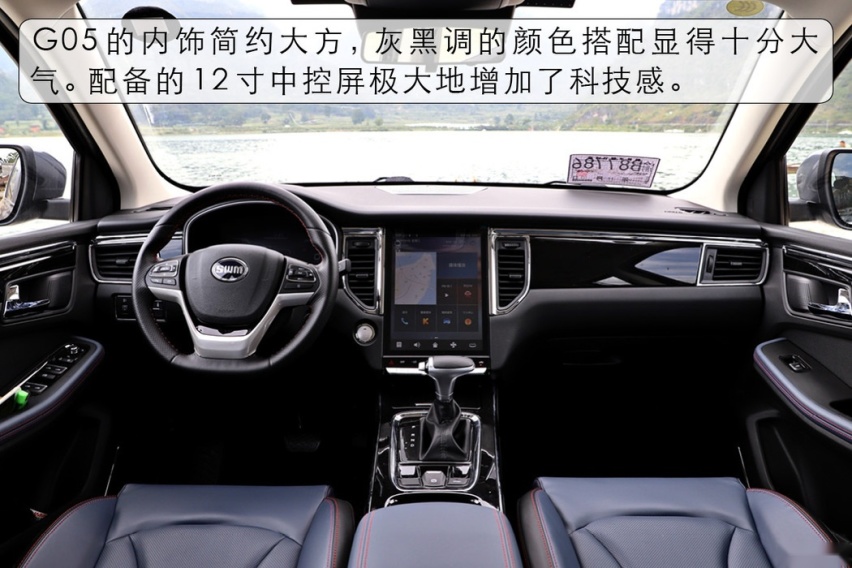 七座休旅SUV就应该这么玩 试驾SWM斯威G05