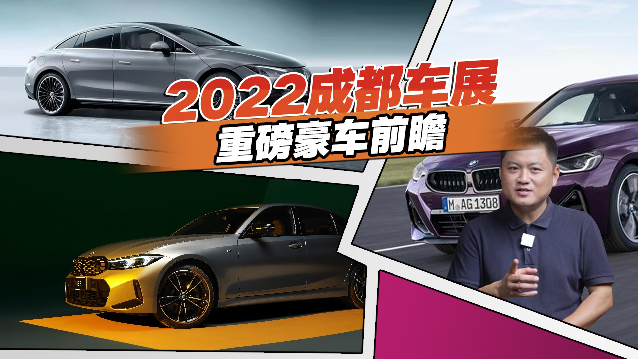 2022�ɶ���չ�ذ�����������Ŀ��³�����࣬���ݴ���