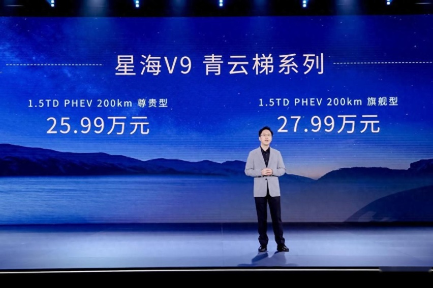 MPV价格屠夫来了！东风风行星海V9 起售价仅19.99万
