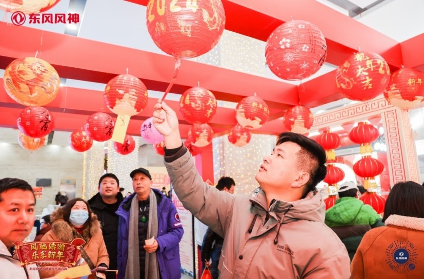 风驰皓瀚 乐享新年 东风风神携手皓瀚欢乐闹元宵