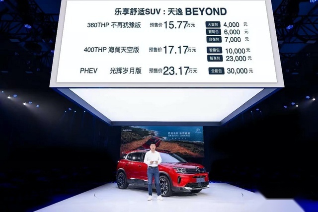 神汽出新，神龙汽车7月交付10636辆，连续20个月同比正增长