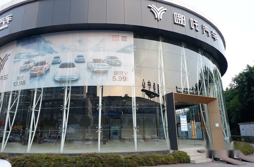 月交付超万台，哪吒成新势力黑马，探店看看用户都是怎么挑的