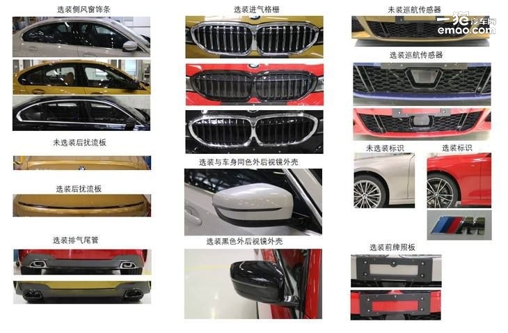 全新宝马3系330i终于来了 比325i功率提升76kW