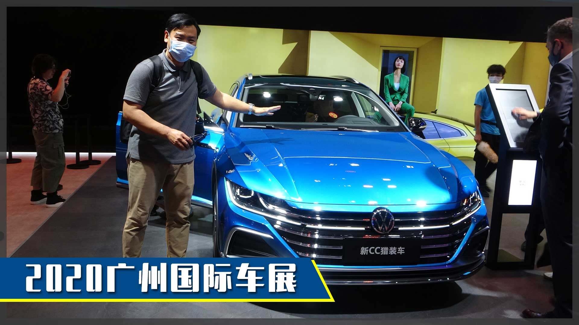 2020V܇չֵcÿԹ棬CCCb