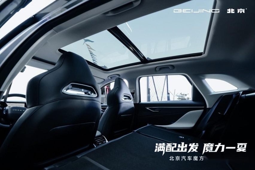 放纵一“夏”尽情狂欢！魔方全国试驾会青岛超燃开启