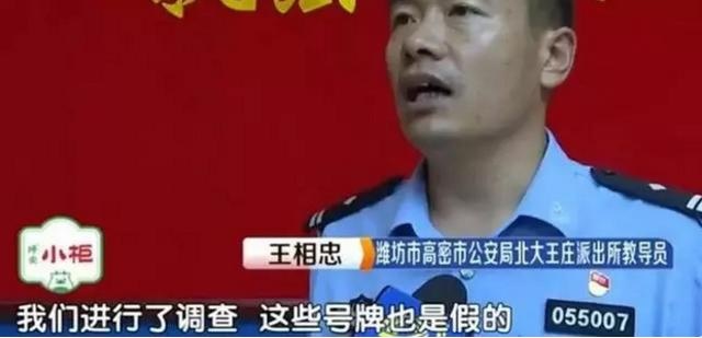4S店给的临牌也有假？差点被交警扣12分，拘留15天
