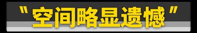 首试英菲尼迪QX60，真正的翻身之作？