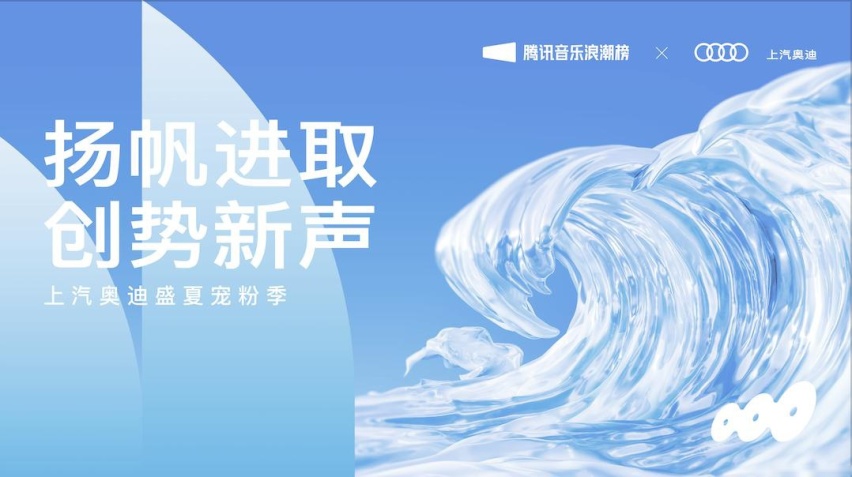 上汽奥迪Q5 e-tron公布售价，37.65万-47.95万元