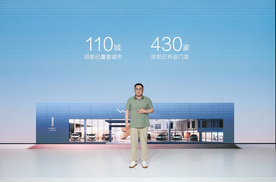 为用户而改变！蓝山焕新款上市，长城发布全动力超级智能平台