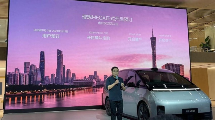 理想MEGA，回炉重造？