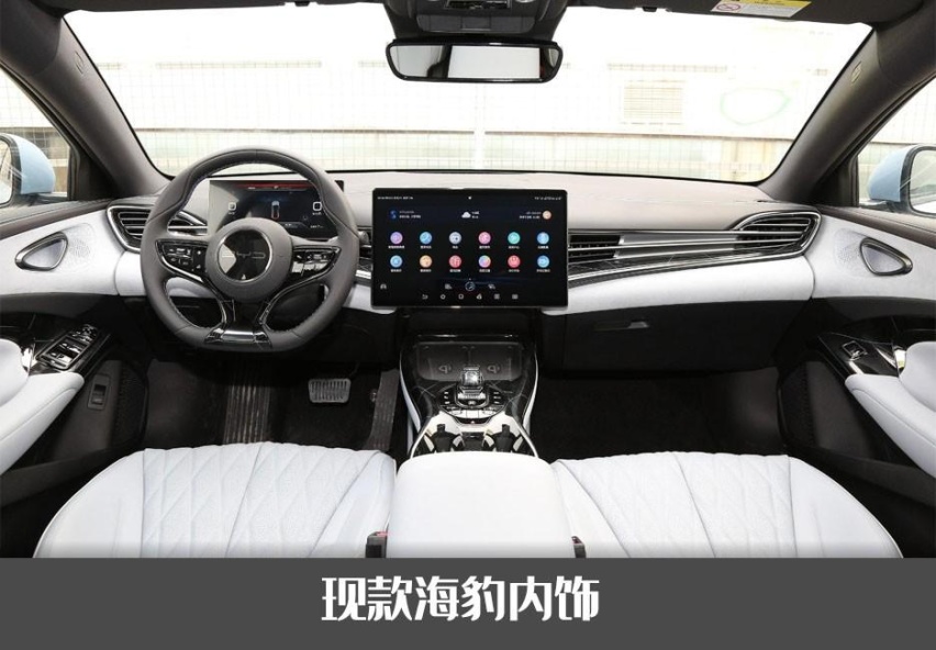 直降2.3万！海豹冠军版或将上市，新增700km简配款车型