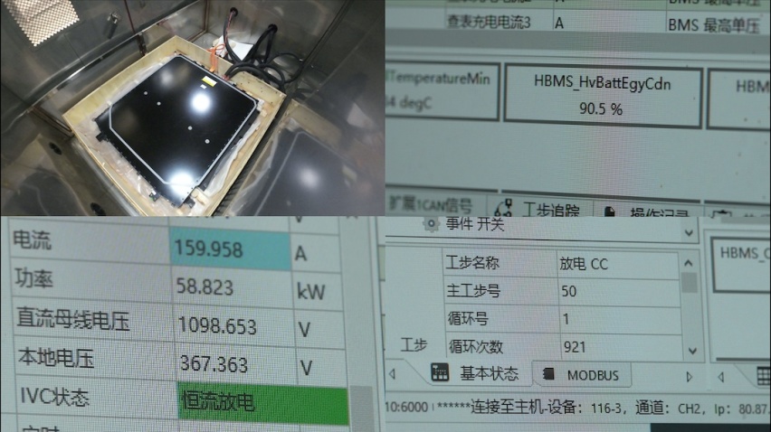 30万公里神盾短刀电池拆解 完成921次充放电后 健康度达90.5%