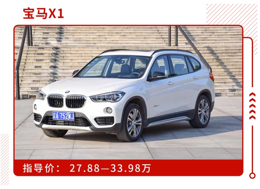 20来万的大众SUV号称7.8秒破百，实测后我服了！