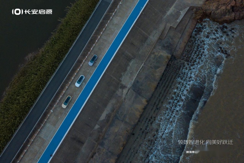 同级顶流的数智驾乘，实测长安启源A07