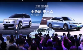 全能源形式布局展开，上汽大众为持续增长注入驱动力