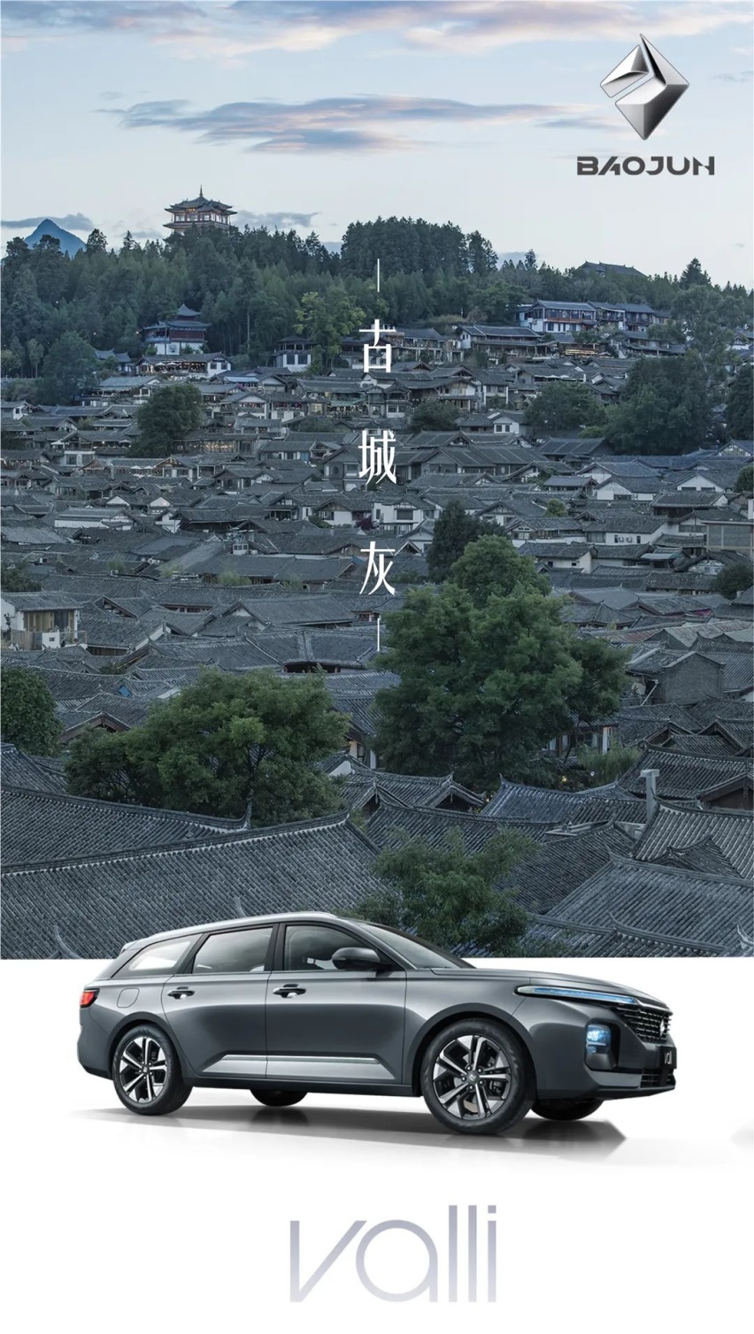 今天新宝骏和五菱都好“色”…丨今日车闻
