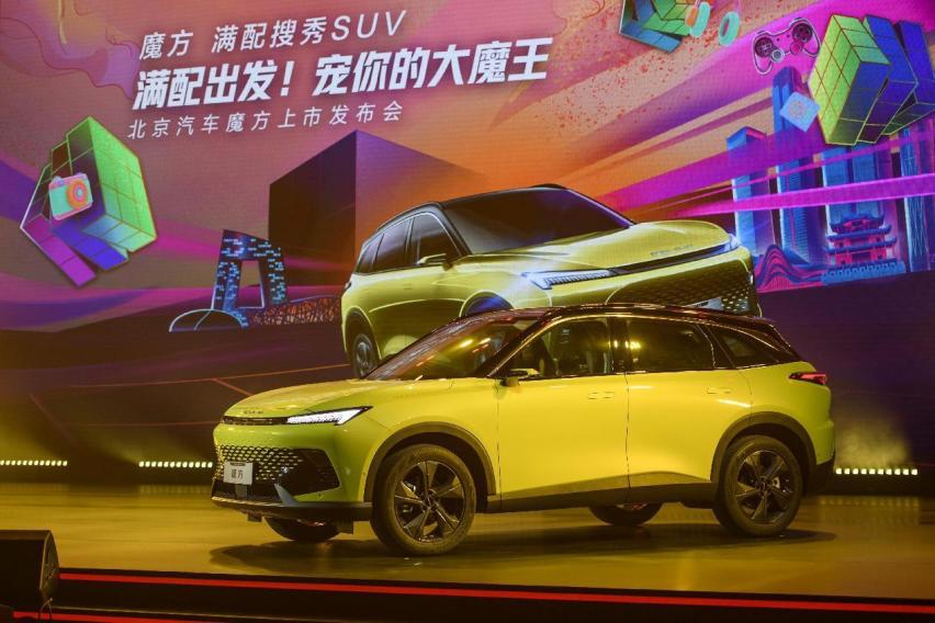 首款搭载HarmonyOS技术的燃油SUV  北京汽车魔方正式上市