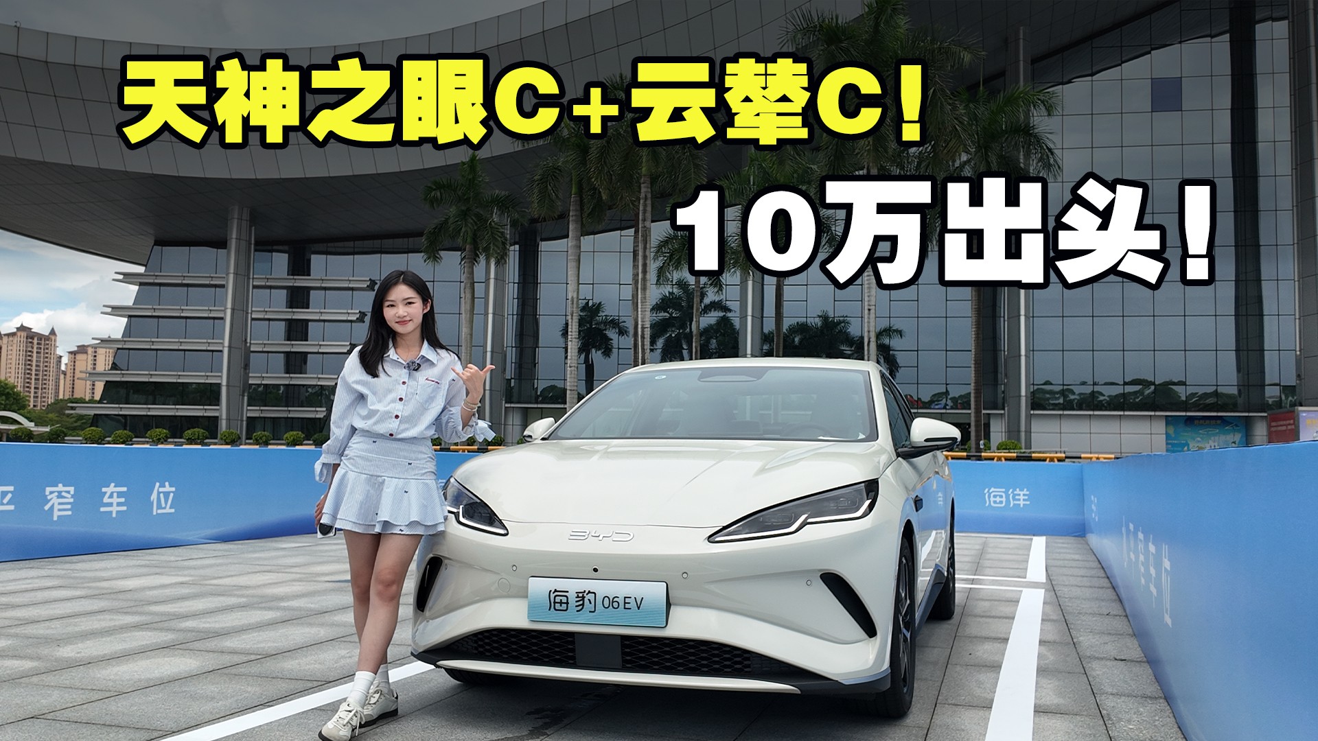 pͥ]ۛ_݂-C+֮C+䣬06EVʮf(j)܇Ј(chng)