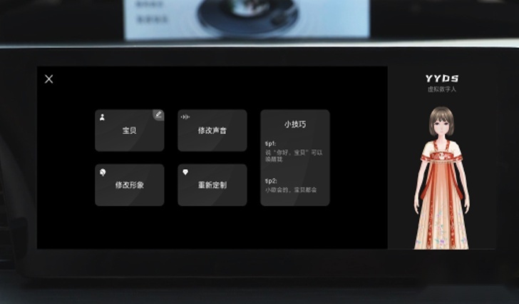 你见过会说话的汽车吗？欧尚Z6智电 iDD，带你感受“未来感”