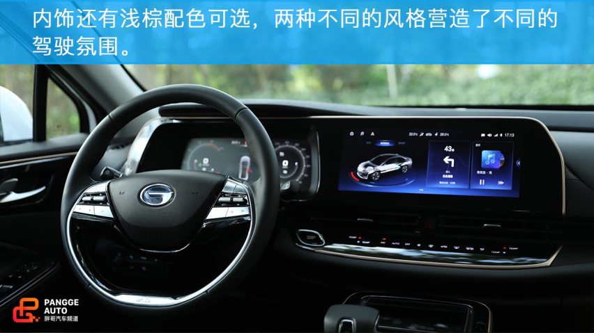 小编试驾 广汽丰田国内首款电动车，iA5表现如何？