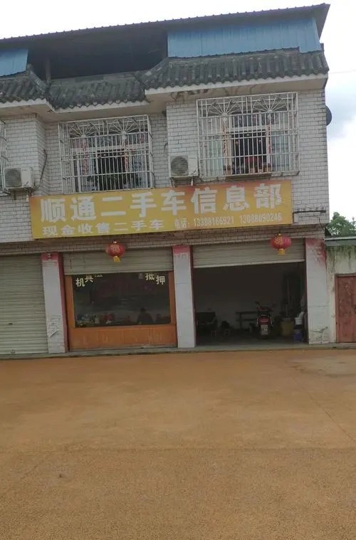 新车价格暴跌 二手车市场关停 合资车天都塌了