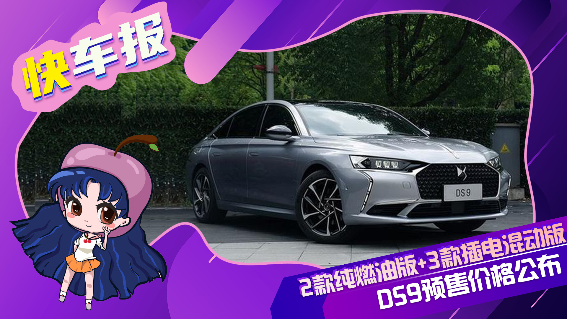 DS9Aۃr񹫲  2ȼͰ+3늻Ӱ