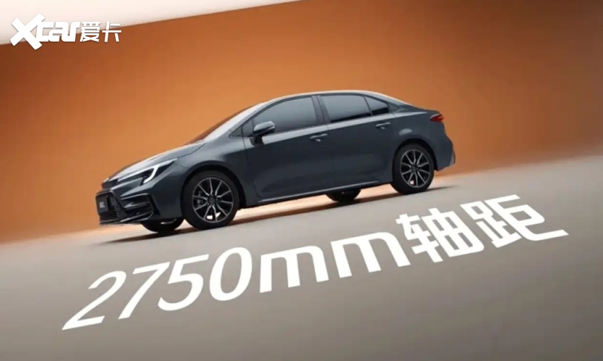 【E汽车】广汽丰田雷凌L官图发布