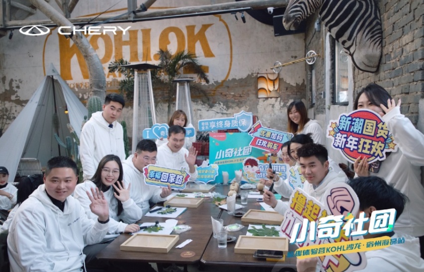 3月醒春发现精彩，小奇同学会灵感再出发！