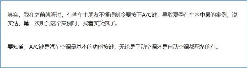 不懂车的人有多可怕？知乎高热度的10个用车实例，直接刷新认知
