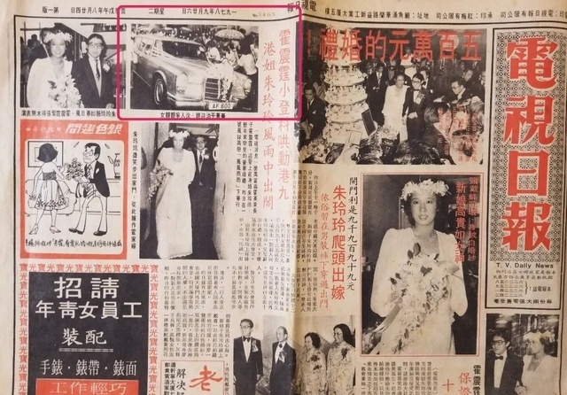 亚洲首富之子婚礼婚车盘点，花了43.5亿元人民币会有多壕？