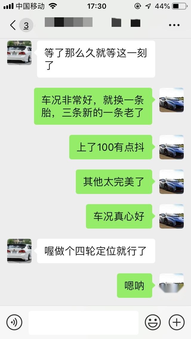 七万买二手九代思域，1.8自吸加5AT变速箱，你感觉值不值
