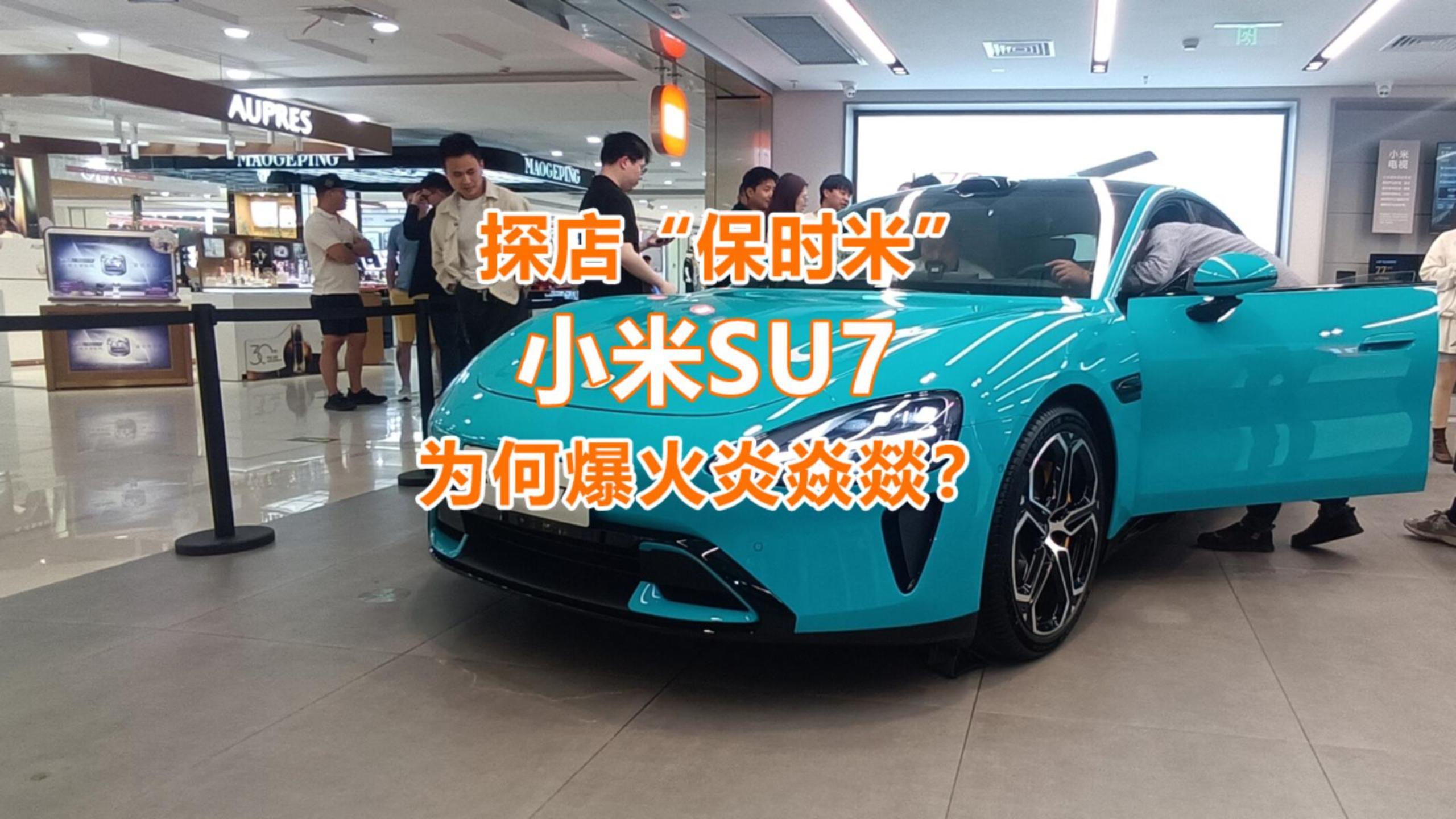 ̽ꡰr(sh)סСSU7͠Dģ