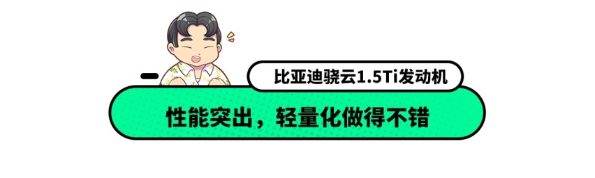 中国最强发动机！它们代表了国产发动机的最高水平