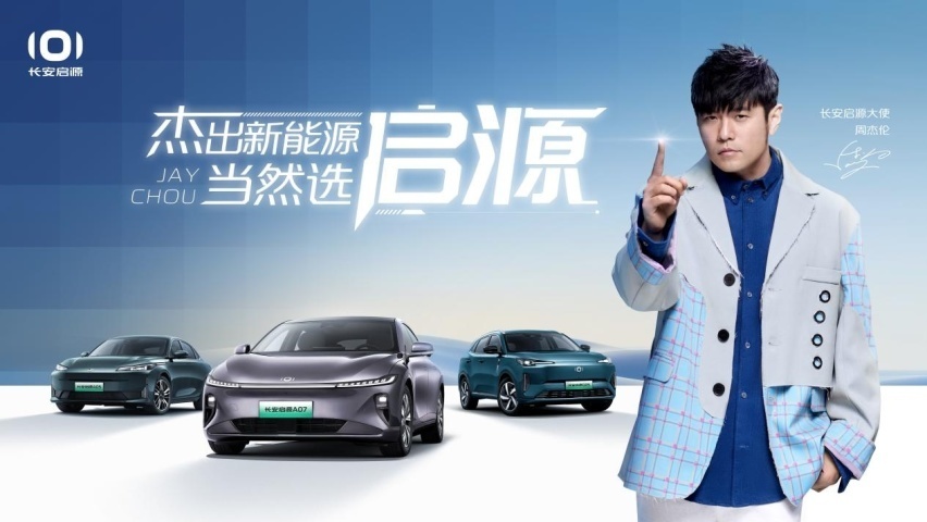 预算20万买国产轿车，比亚迪汉和长安启源A07，你选谁？