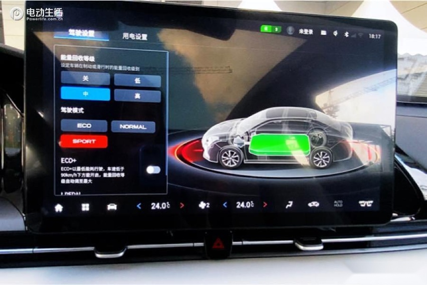 试驾AION S Plus冰玫粉 星河美颜/超低风阻/602km续航